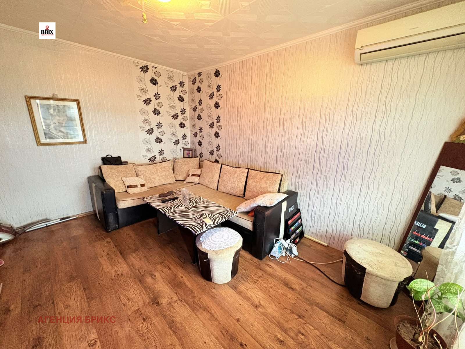 ������� 1-����� | Imot.bg � ����������� 1