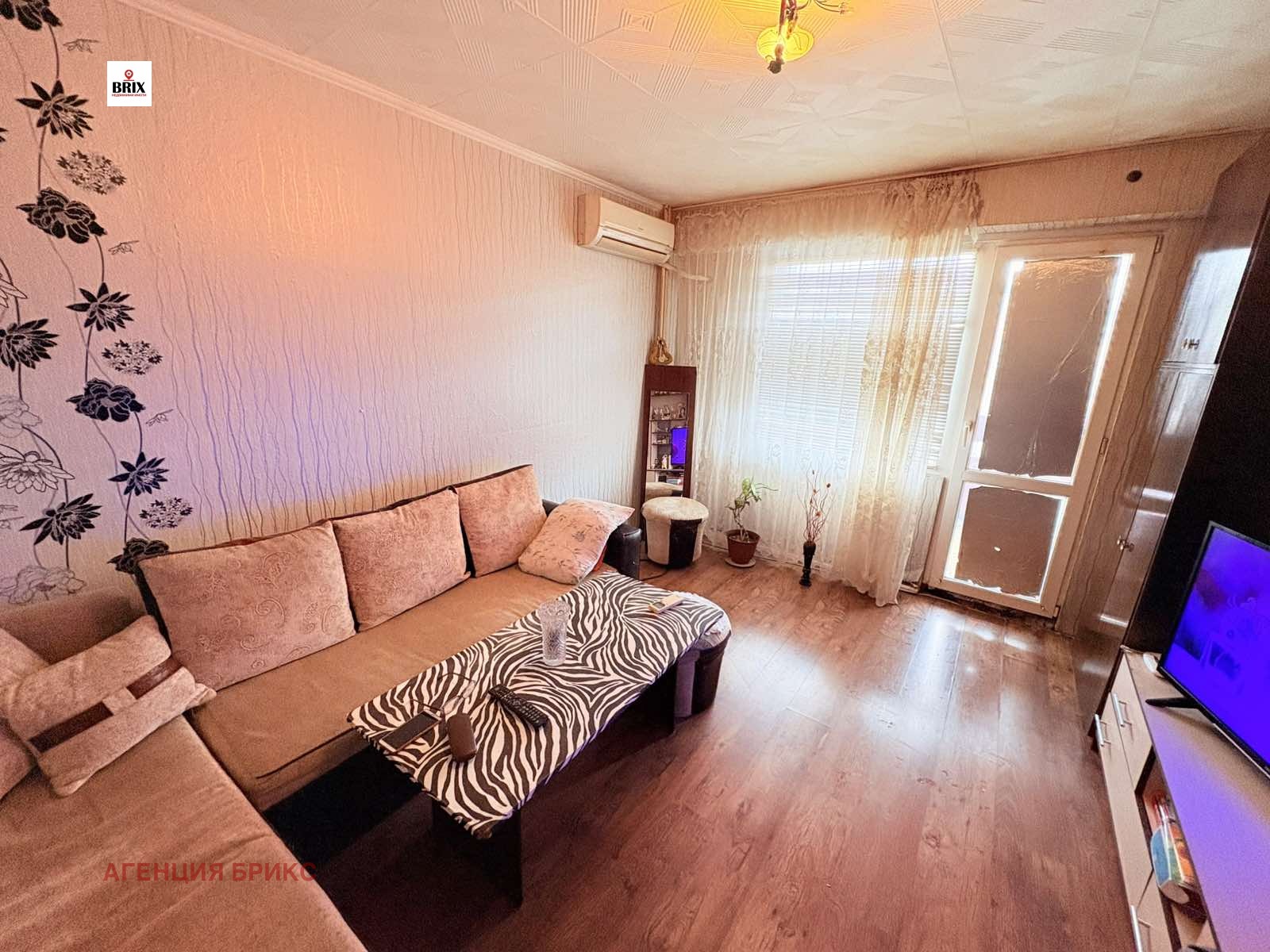 ������� 1-����� | Imot.bg � ����������� 2