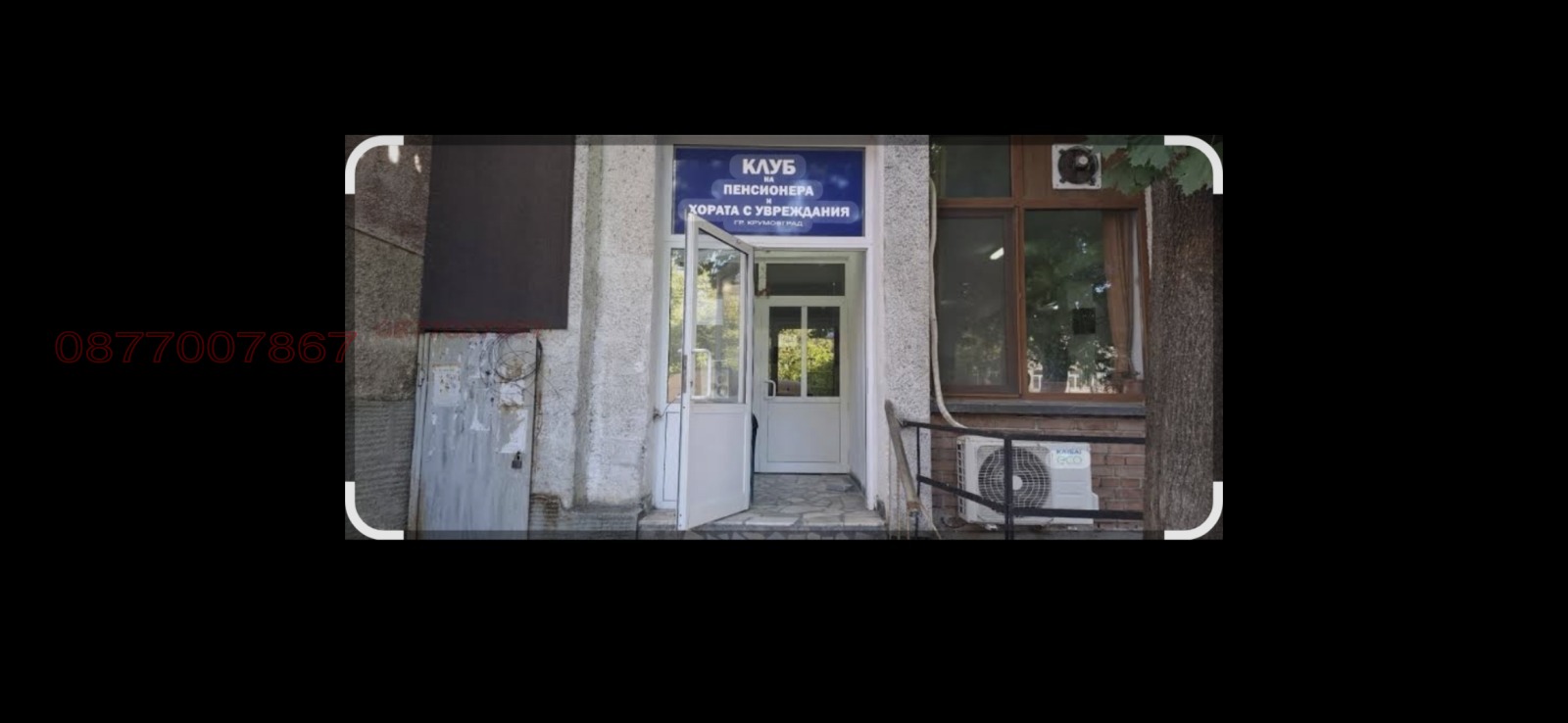 ������� ��������� | Imot.bg � ����������� 2