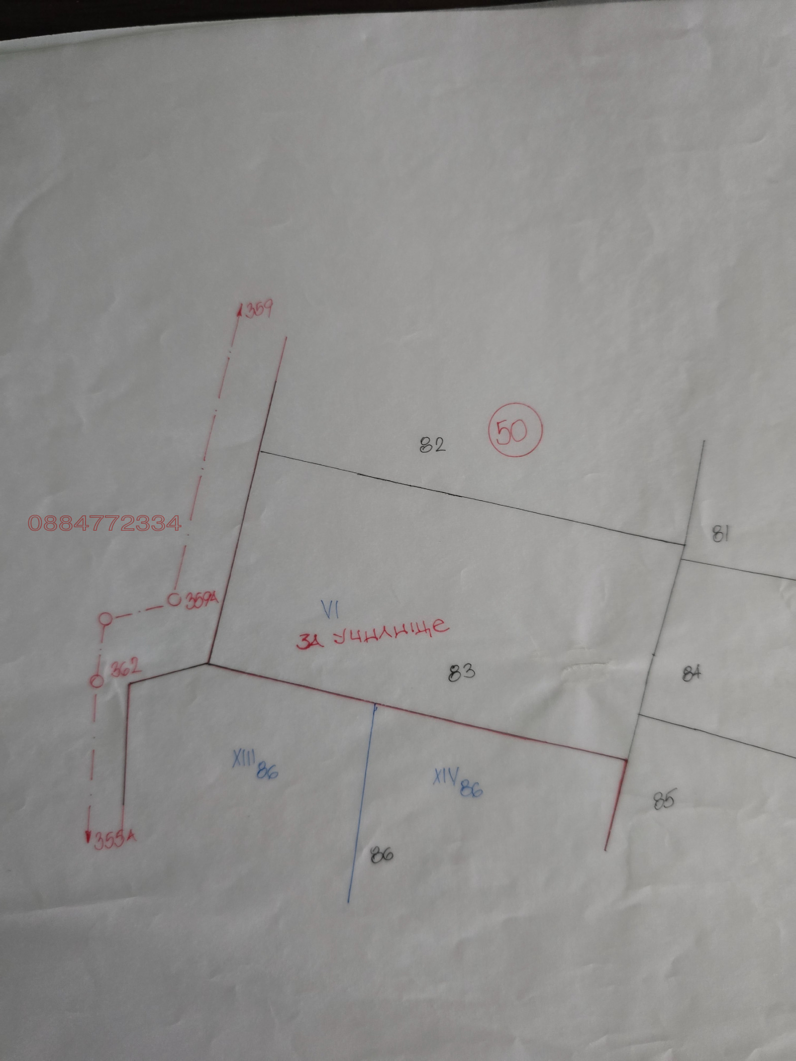 ������� ������ | Imot.bg � ����������� 1