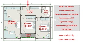 Продажба на имоти в Окръжна болница-Генерали, град Варна - изображение 6 