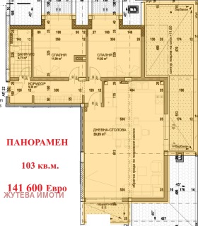 Продается 2 спальни