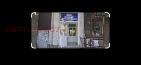 ������� ��������� | Imot.bg � ����� ������ 2