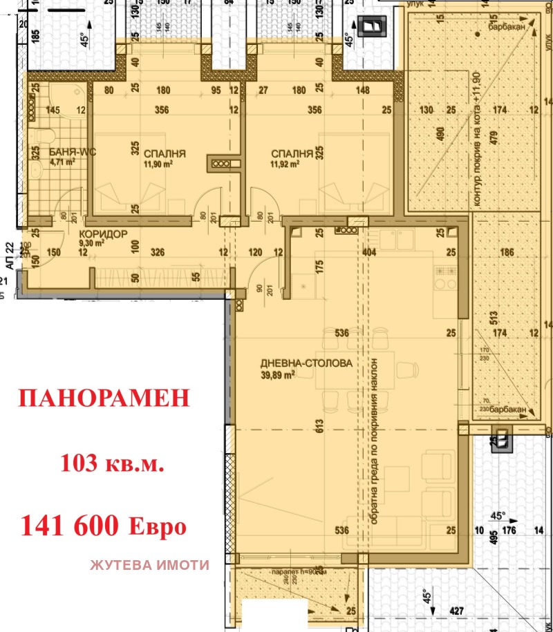 Na sprzedaż  2 sypialnie region Płowdiw , Karlowo , 103 mkw | 72834078