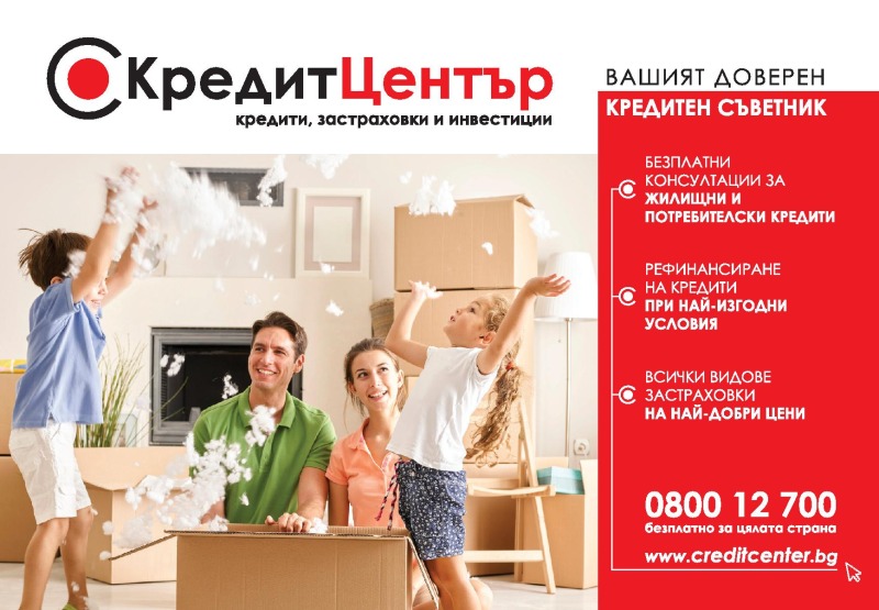 Продава 4-СТАЕН, гр. Севлиево, област Габрово, снимка 12 - Aпартаменти - 47100945