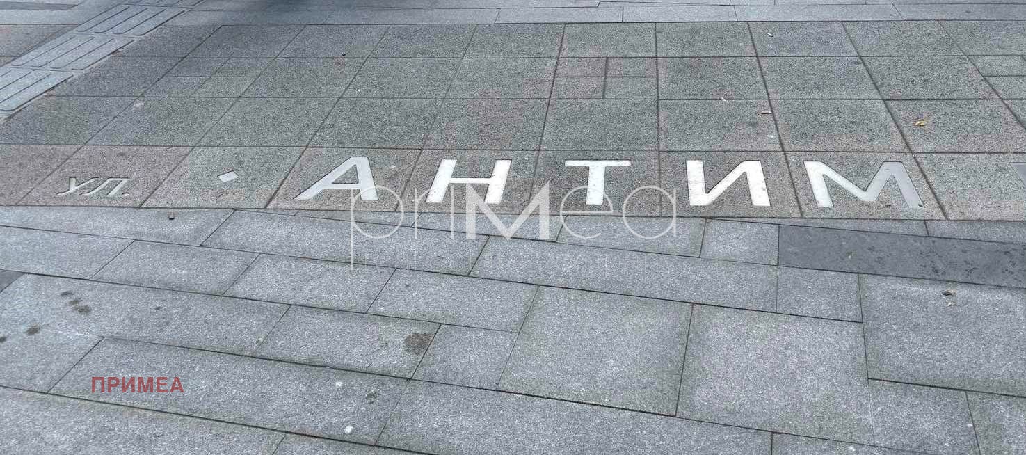 Продава ОФИС, гр. Бургас, Център, снимка 13 - Офиси - 54995845