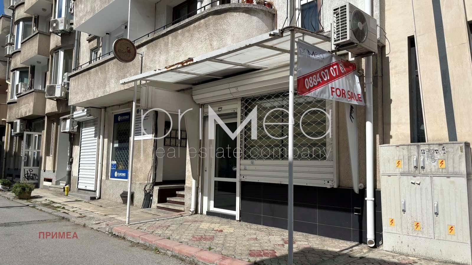 Продава ОФИС, гр. Бургас, Център, снимка 12 - Офиси - 54995845