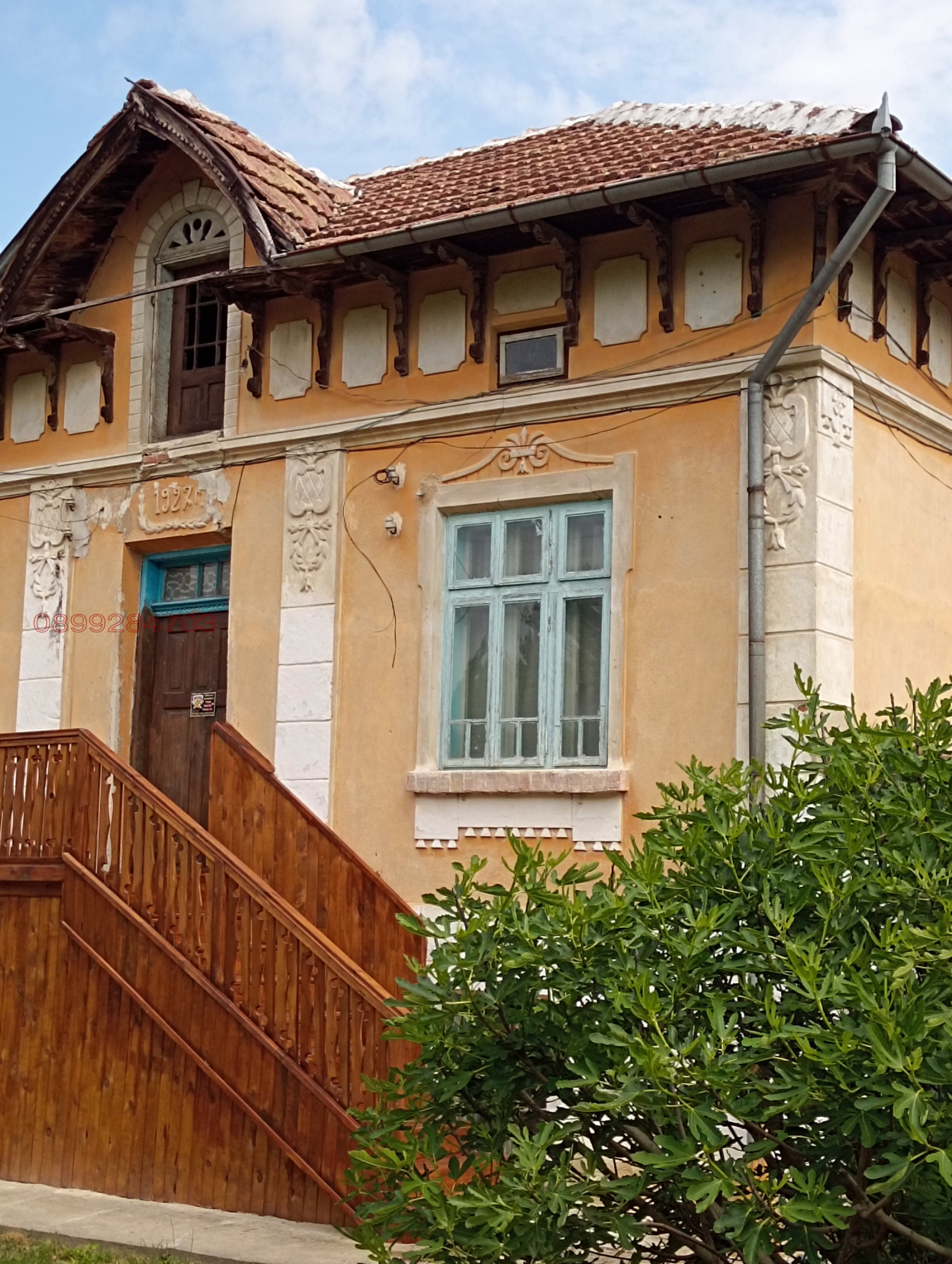 Продава КЪЩА, с. Михалци, област Велико Търново, снимка 12 - Къщи - 55101517