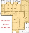 Продава 3-СТАЕН, област Пловдив, гр. Карлово • 141600 € / 276945.53 лв. • 55285202 1