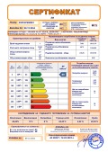 Продава КЪЩА, гр. Божурище, област София област, снимка 2