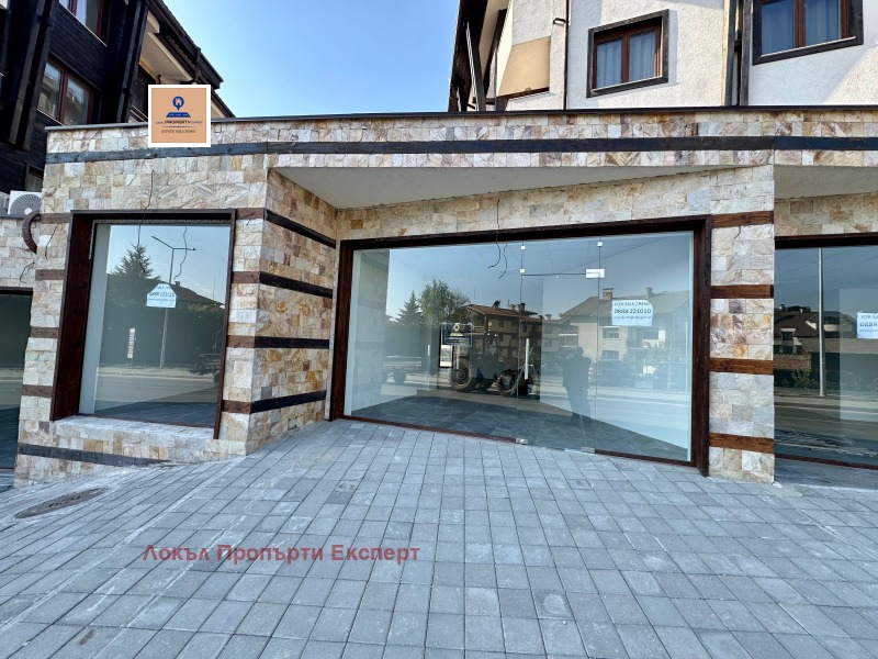 Продава МАГАЗИН в област Благоевград, гр. Банско - 171 кв.м / 198 000 € » 387 254.34 лв., Локъл Пропърти Експерт