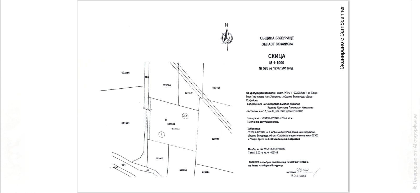 ������� ������ | Imot.bg � ����������� 2