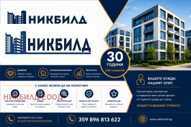 ������� ������ | Imot.bg � ����� ������ 9