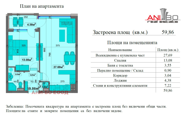 Продава 2-СТАЕН, гр. Варна, Чайка, снимка 1 - Aпартаменти - 47095748