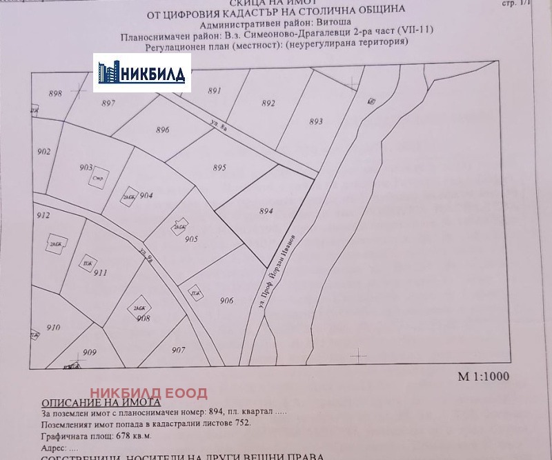 Satılık  Komplo Sofia , Simeonovo , 700 metrekare | 25054720 - görüntü [2]