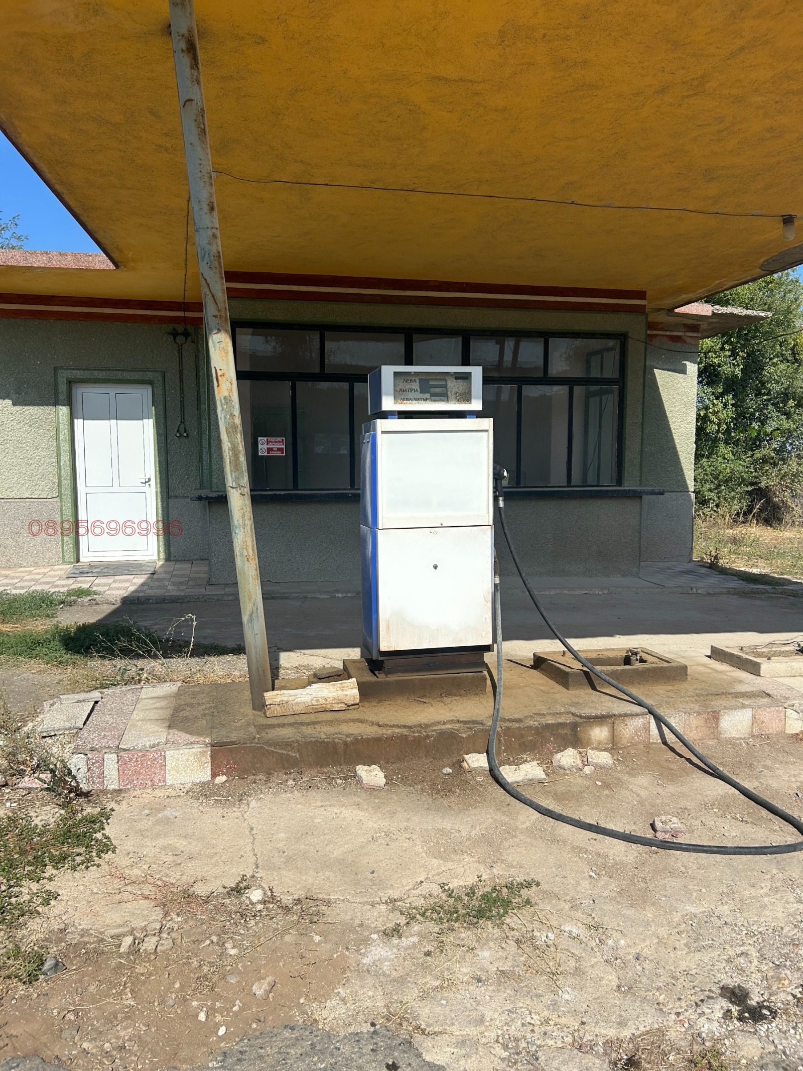 Продава БИЗНЕС ИМОТ, с. Винарово, област Стара Загора, снимка 6 - Други - 56251870