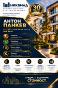 Продава  Парцел град София , Симеоново , 700 кв.м | 13373672 - изображение [9]