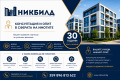 Продава ПАРЦЕЛ, град София, Симеоново • 280000 € • 36365893 9