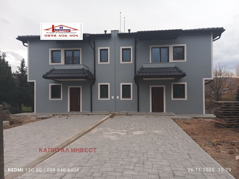 Продава КЪЩА в град Благоевград, Струмско - 257 кв.м / 226 500 € » 442 995.50 лв., КАПИТАЛ ИНВЕСТ