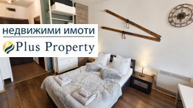 ������� 1-����� | Imot.bg � ����� ������ 2