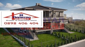 Продажба на имоти в Струмско, град Благоевград — страница 2 - изображение 9 