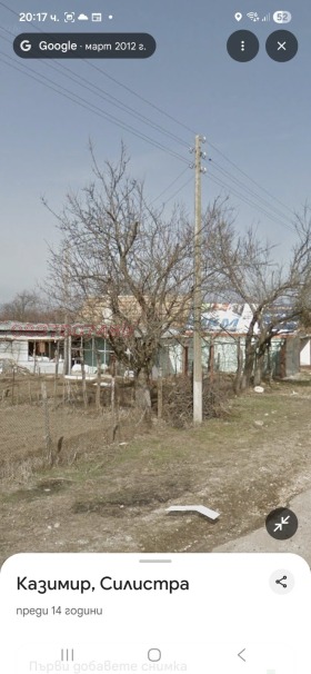 ������� ���� | Imot.bg � ����� ������ 2
