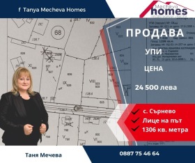 Продажба на имоти в с. Сърнево, област Стара Загора — страница 2 - изображение 3 