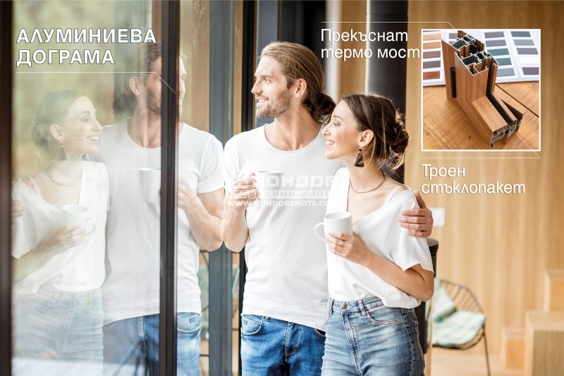 Продается  2 спальни Пловдив , Христо Смирненски , 104 кв.м | 33850469 - изображение [4]