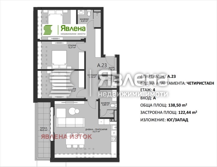 Продава 4-СТАЕН, гр. София, с. Лозен, снимка 7 - Апартаменти - 55468082