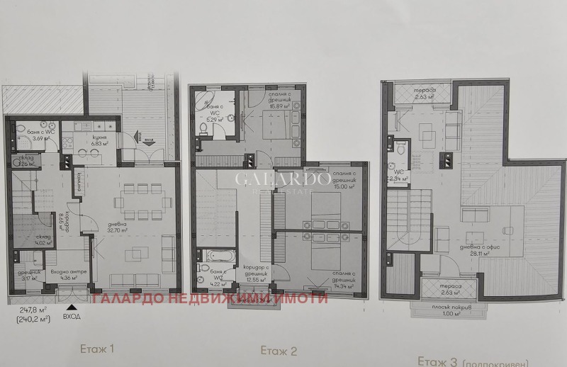 À vendre  Maison Sofia , Dragalevtsi , 240 m² | 85350268 - image [13]