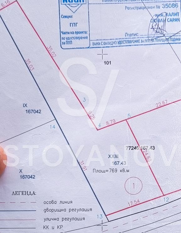 Myytävänä  Juoni Sofian alue , Herakovo , 770 neliömetriä | 18206451 - kuva [2]