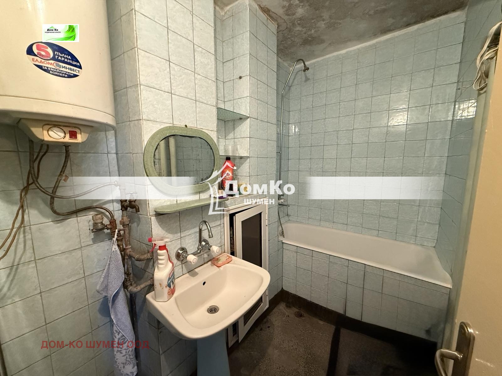 Продава 3-СТАЕН, гр. Шумен, Добруджански, снимка 3 - Апартаменти - 53778269