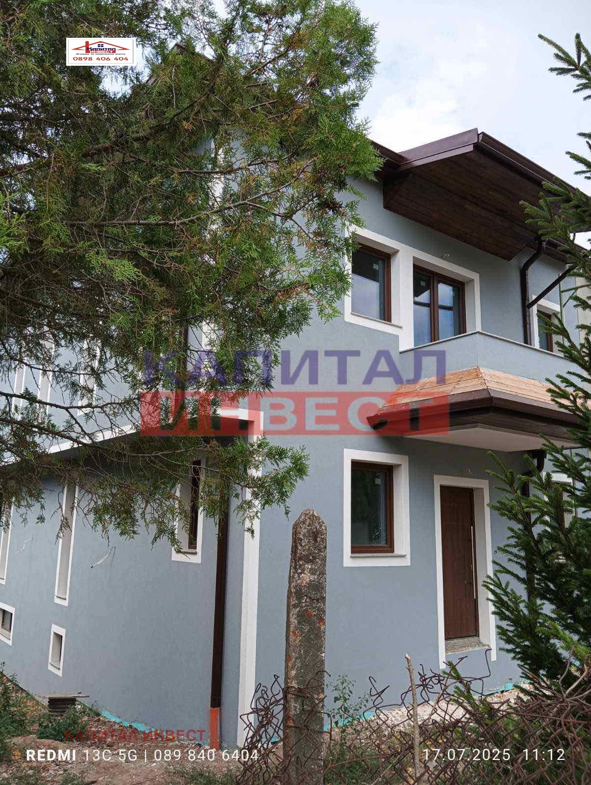 Продава КЪЩА, гр. Благоевград, Струмско, снимка 2 - Къщи - 43987600