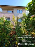 Продава ЕТАЖ ОТ КЪЩА, гр. Асеновград, област Пловдив, снимка 10