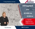 Продава ПАРЦЕЛ, с. Сърнево, област Стара Загора, снимка 1