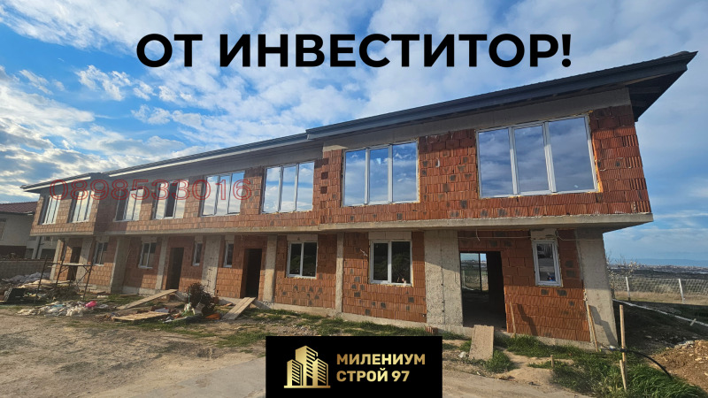 Продава КЪЩА в област Пловдив, с. Белащица - 153 кв.м / 219 900 € » 430 087.02 лв.