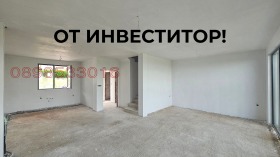 КЪЩА, 153 m2