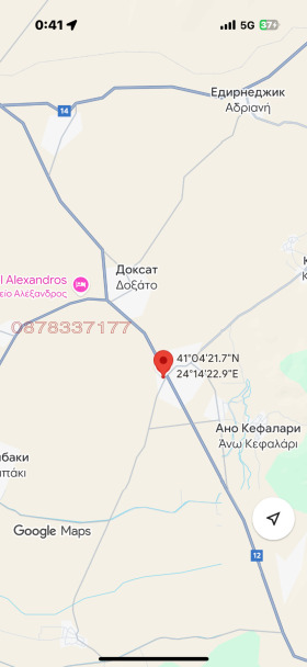   | Imot.bg    5