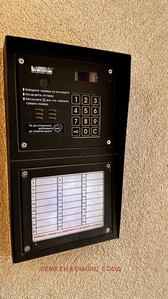 Продава 2-СТАЕН, гр. Пловдив, Христо Смирненски, снимка 11 - Апартаменти - 52708866