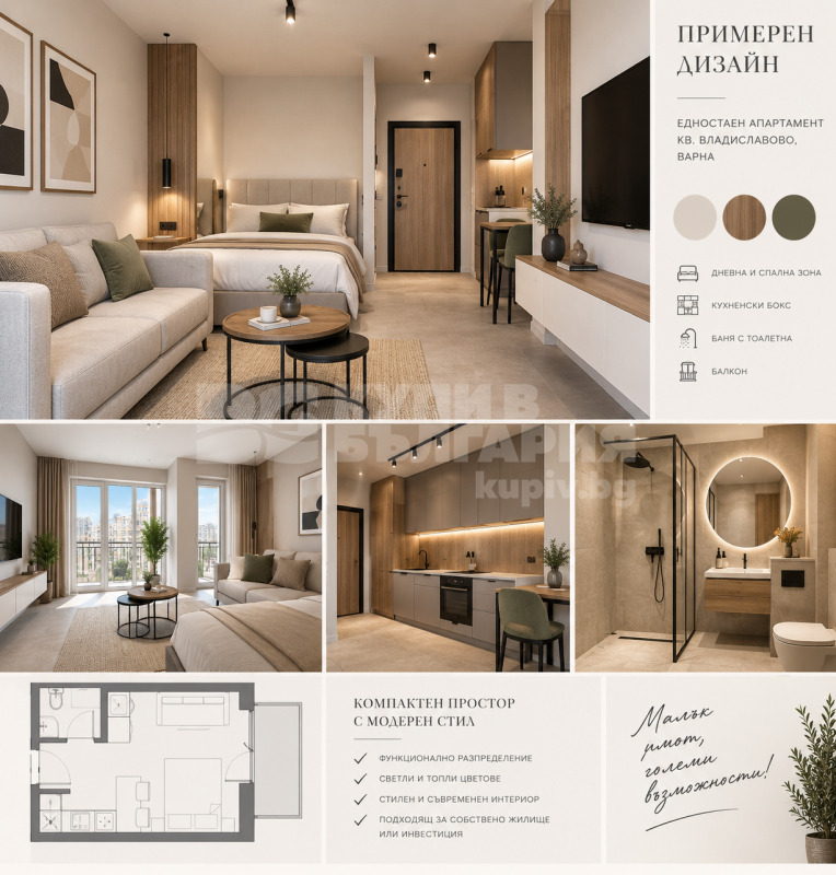 Продава 2-СТАЕН, гр. Варна, Владислав Варненчик 1, снимка 7 - Апартаменти - 56022434