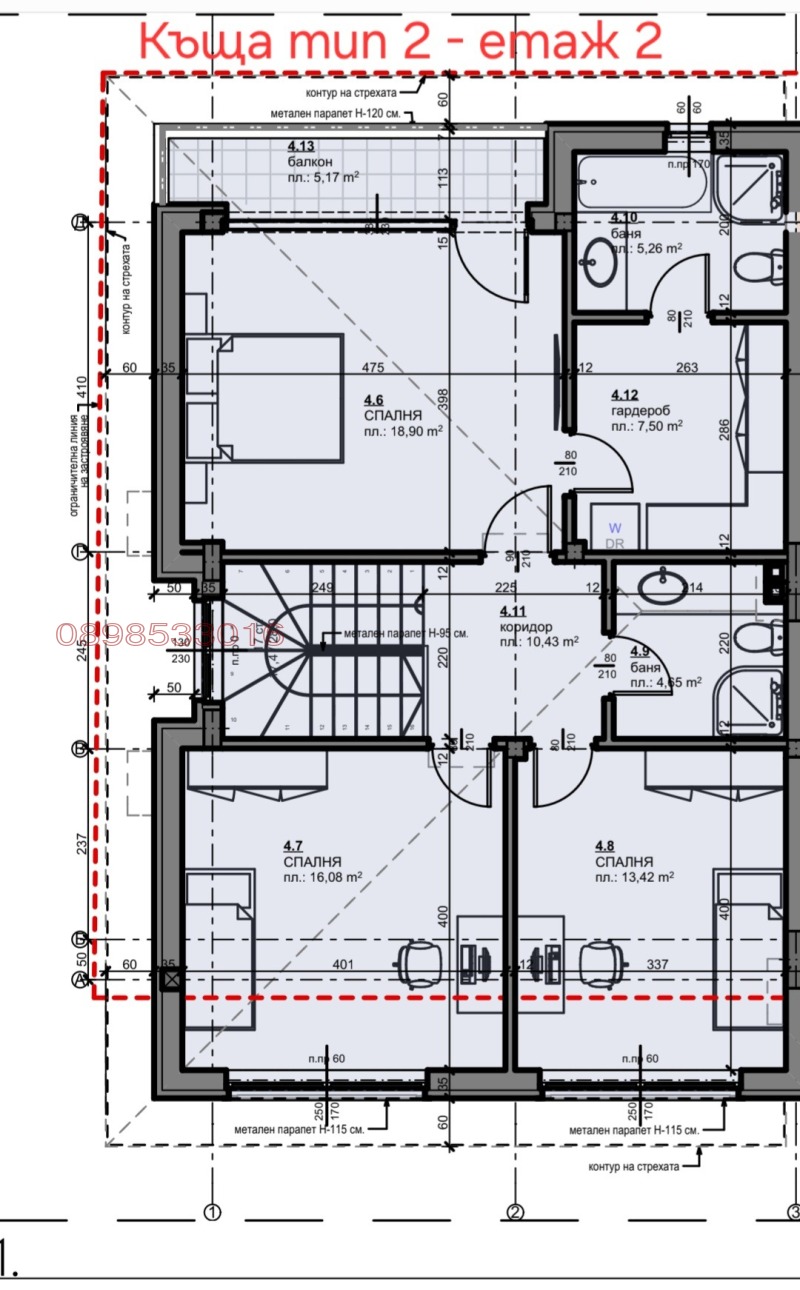 Продава  Къща област Пловдив , с. Белащица , 153 кв.м | 55751854 - изображение [6]