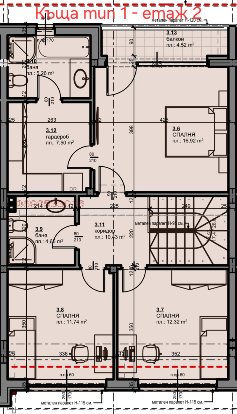 Продава  Къща област Пловдив , с. Белащица , 153 кв.м | 55751854 - изображение [4]
