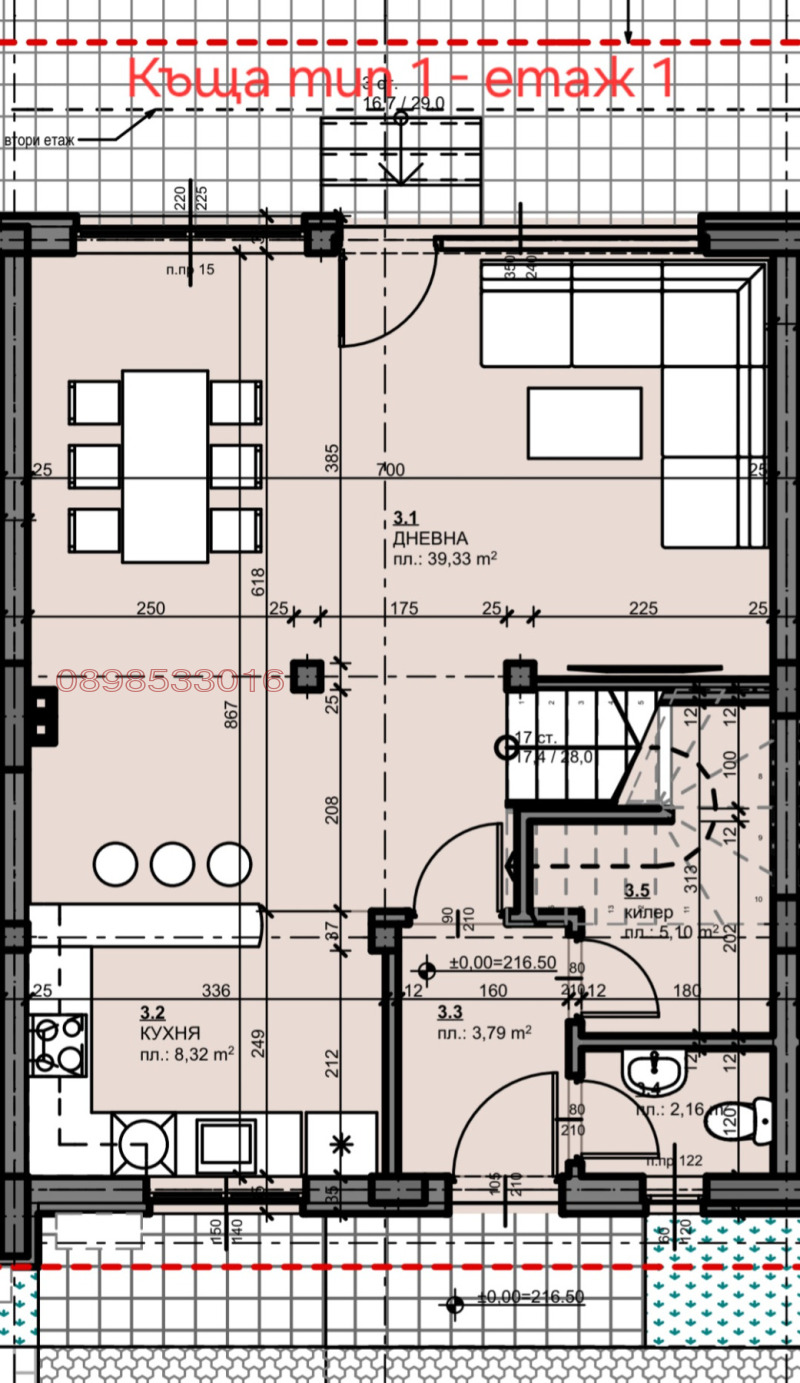 Продава  Къща област Пловдив , с. Белащица , 153 кв.м | 55751854 - изображение [3]