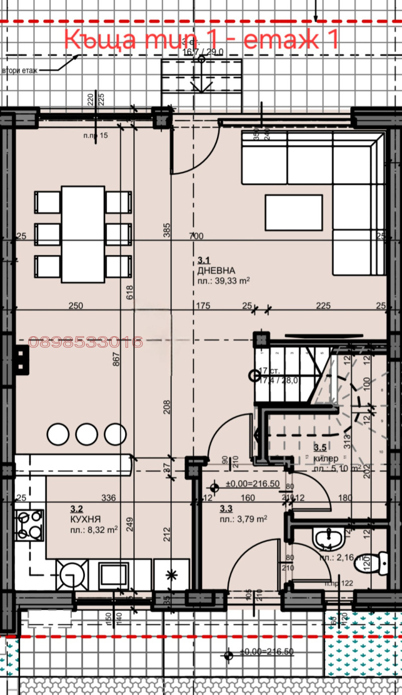 Te koop  Huis regio Plovdiv , Belashtitsa , 153 m² | 40472684 - afbeelding [7]