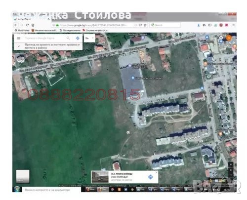 Til salg  Grund Kyustendil , Rumena vojvoda , 758 kvm | 61663744 - billede [3]