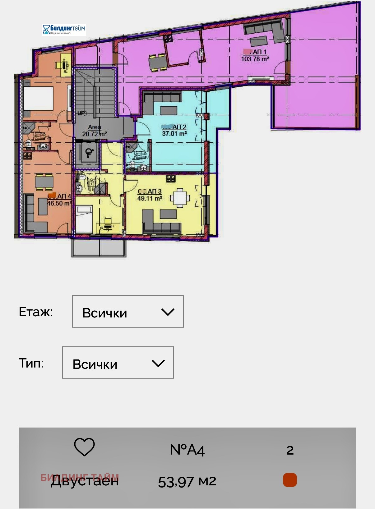 Продава 2-СТАЕН, гр. Варна, Завод Дружба, снимка 2 - Апартаменти - 55402255