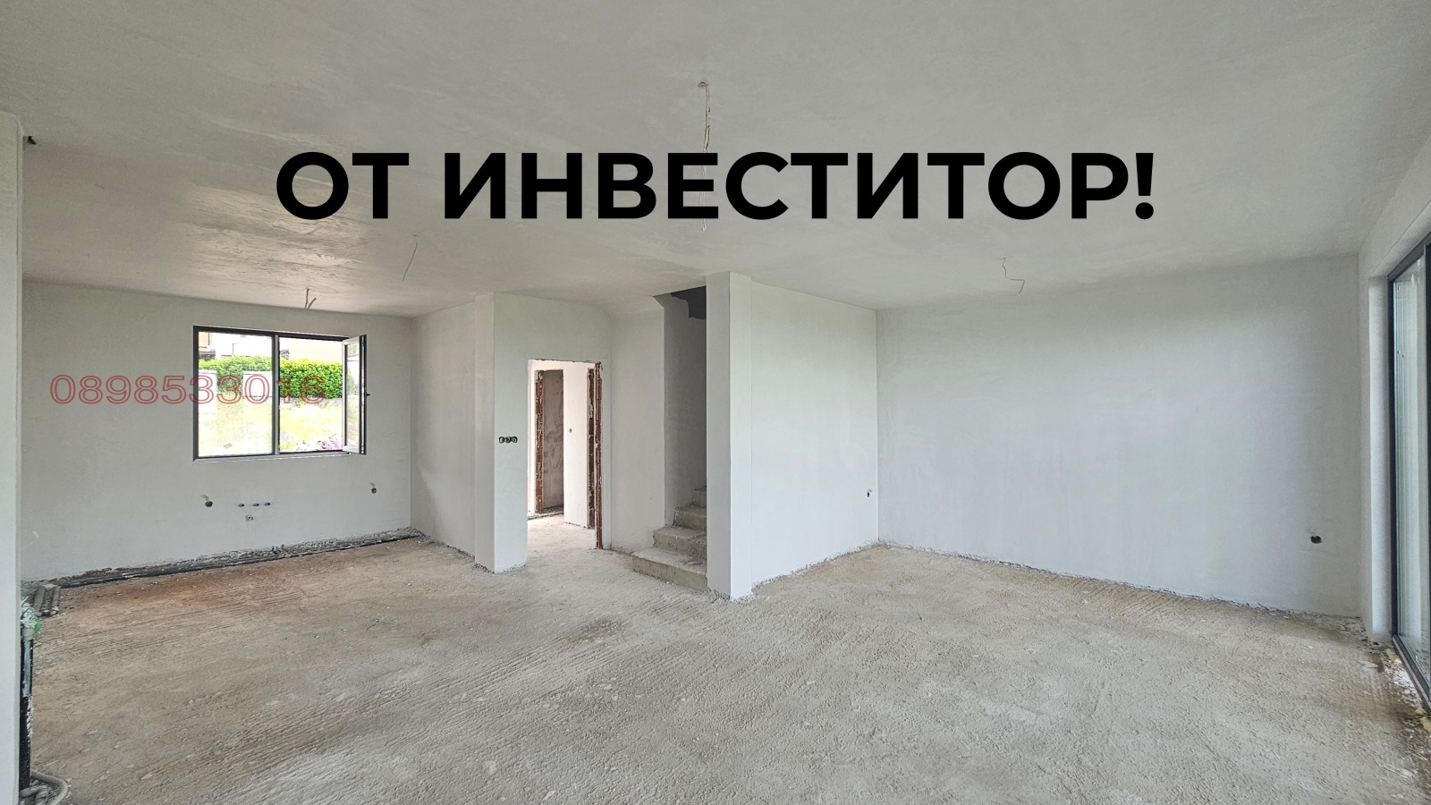 Продава КЪЩА, с. Белащица, област Пловдив