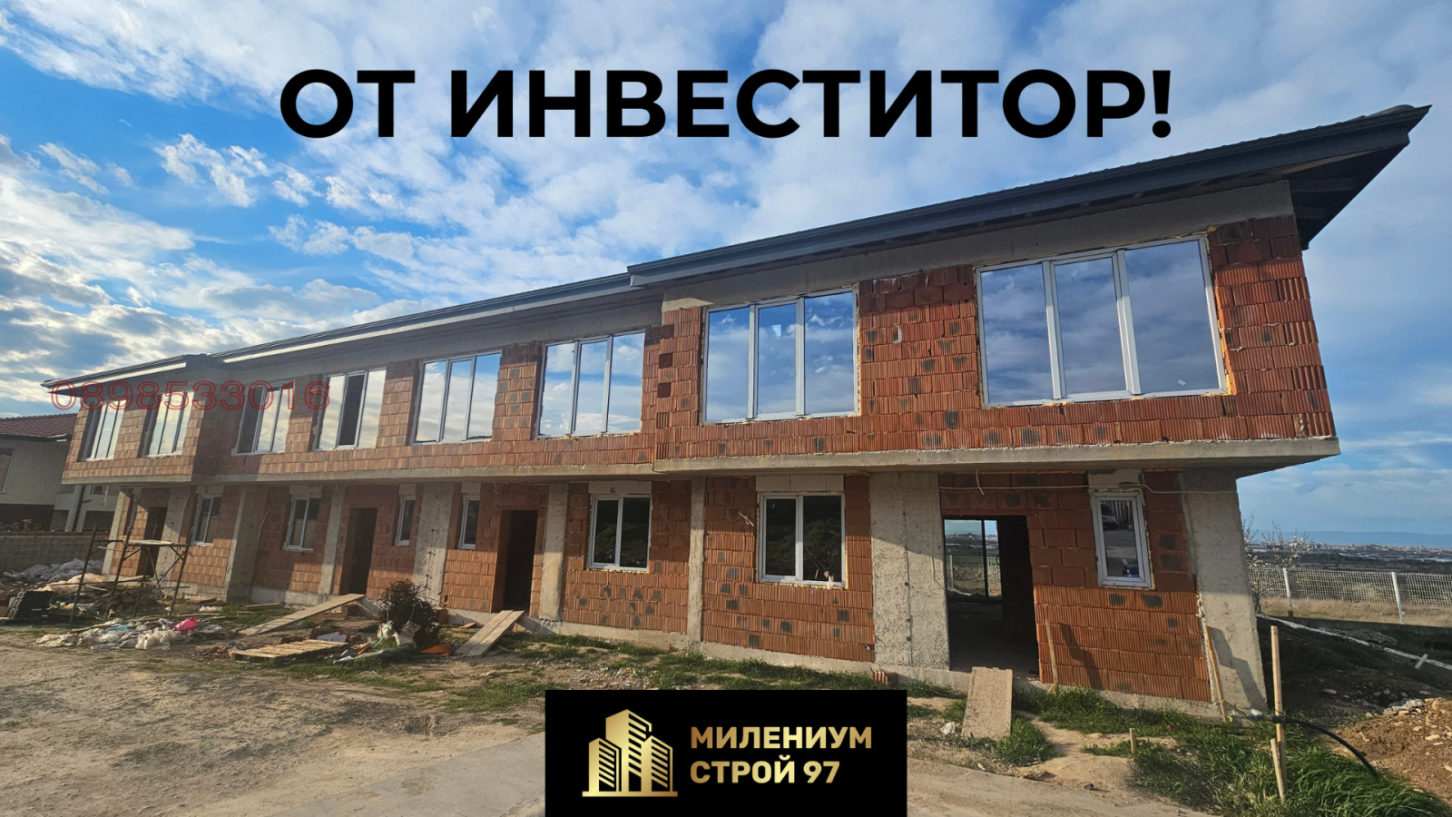 Продава КЪЩА, с. Белащица, област Пловдив