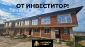 Продава КЪЩА, с. Белащица, област Пловдив, снимка 1