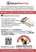 Продава ПАРЦЕЛ, с. Красен, област Русе, снимка 2